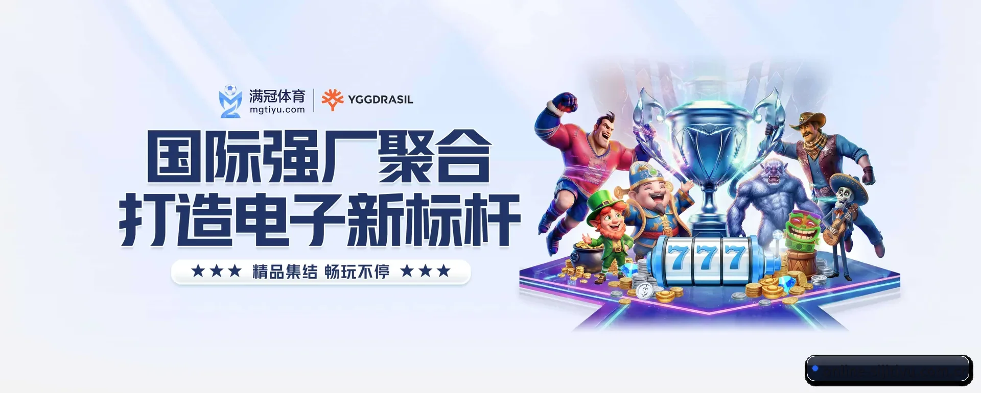 四季体育网页版 APP 深度功能
