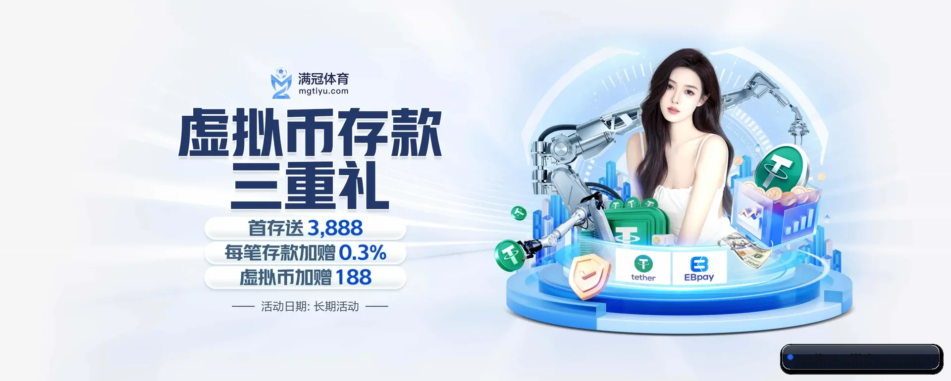 当场比分与赛程查询